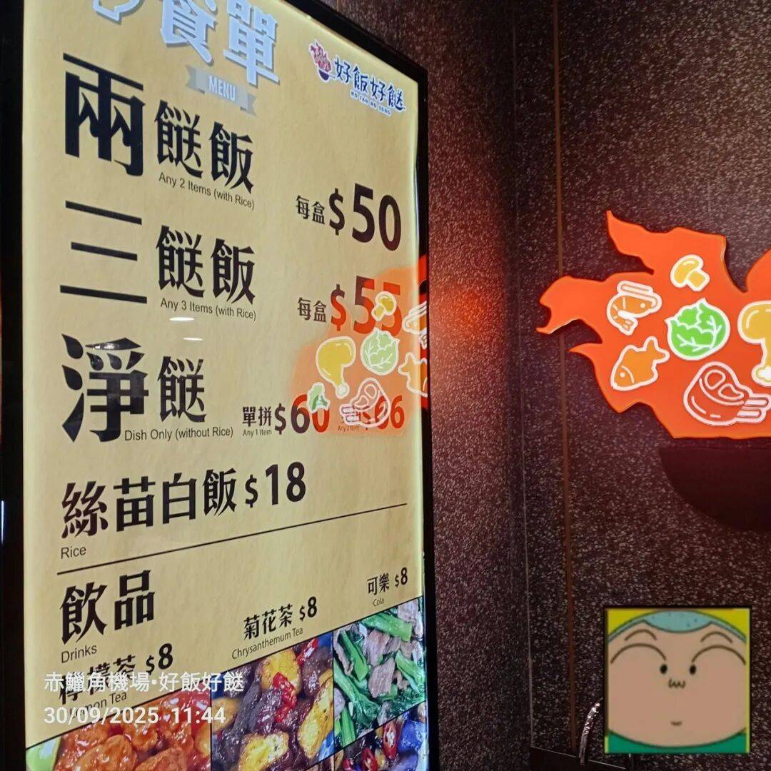 场引争议！网友怒斥：堕落了！pg电子平台