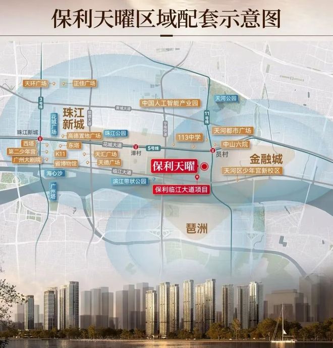 售楼处发布打造理想品质生活电子pg热搜好