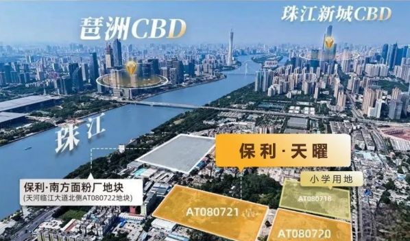 售楼处发布打造理想品质生活电子pg热搜好房｜保利天曜(图4)