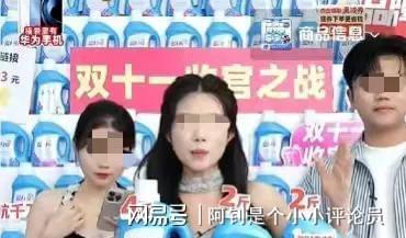 相关行业人士：因为大家都不好“骗”了pg电子平台洗衣液为什么无人问津了？(图5)