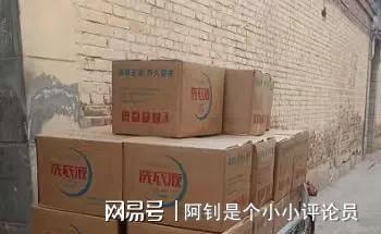 相关行业人士：因为大家都不好“骗”了pg电子平台洗衣液为什么无人问津了？(图8)