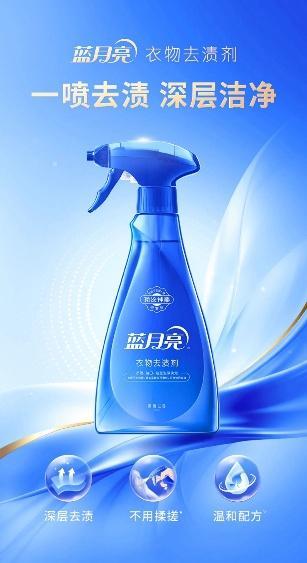 蓝月亮以科技本色驱动洗涤行业新消费势能pg电子中国网站双11多平台霸榜背后：(图2)